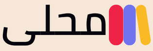 ma7ali.store
